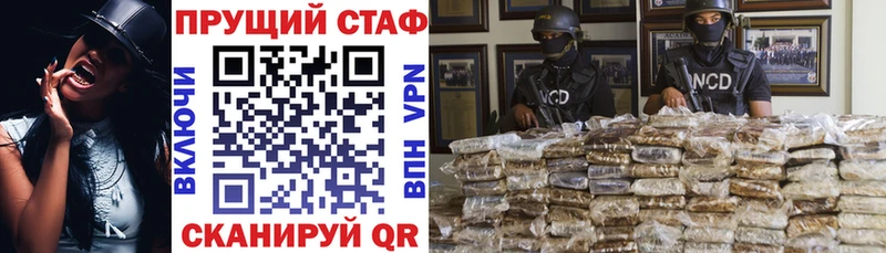 Где можно купить наркотики Покровск Галлюциногенные грибы Cocaine АМФ МЕГА tor Меф мяу мяу Альфа ПВП Гашиш