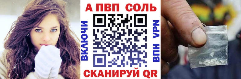 Alpha PVP кристаллы  Покровск 