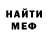 МЕТАДОН мёд David Hardin