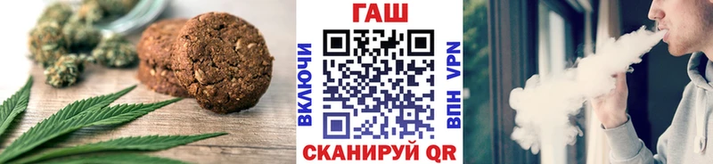 сколько стоит  Покровск  Печенье с ТГК марихуана 