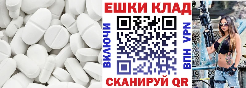 ЭКСТАЗИ XTC  как найти наркотики  Покровск 