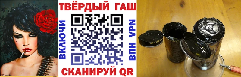 ГАШ VHQ  Покровск 
