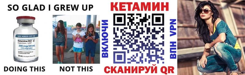 КЕТАМИН ketamine  Покровск 