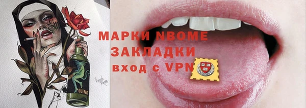 молекула духа Белокуриха