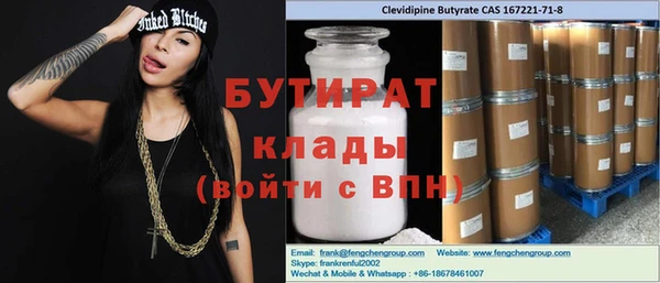 дурь Беломорск