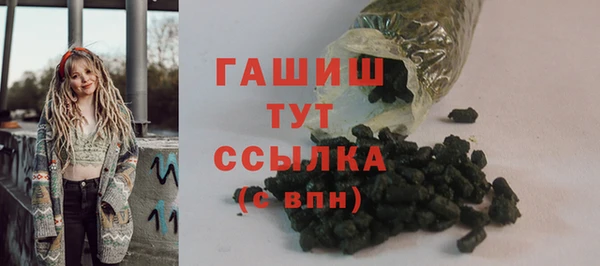 молекула духа Белокуриха