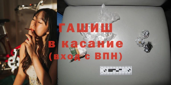 шишки Белоозёрский