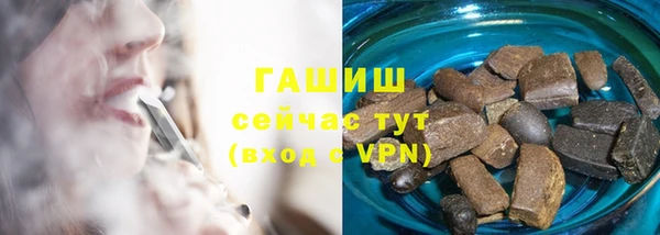 шишки Белоозёрский
