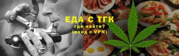шишки Белоозёрский