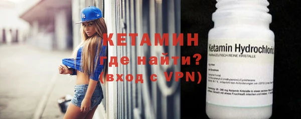 молекула духа Белокуриха
