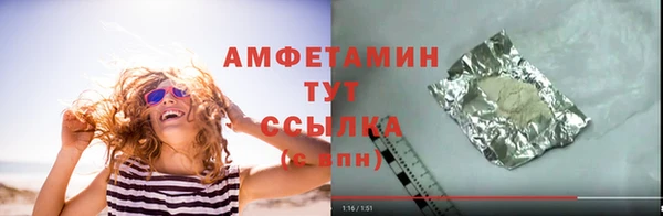 молекула духа Белокуриха