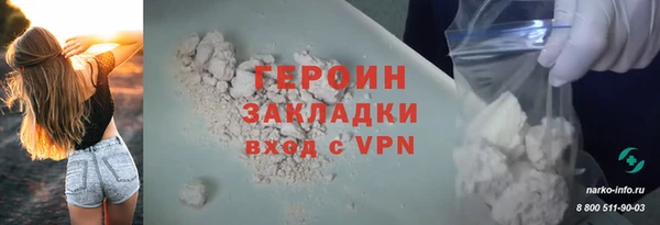 дурь Беломорск