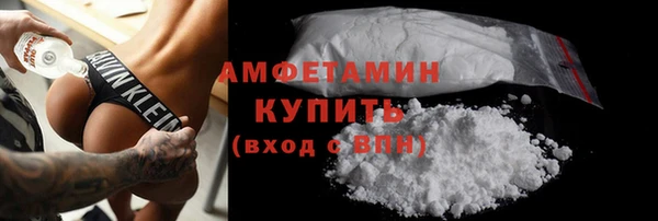 молекула духа Белокуриха