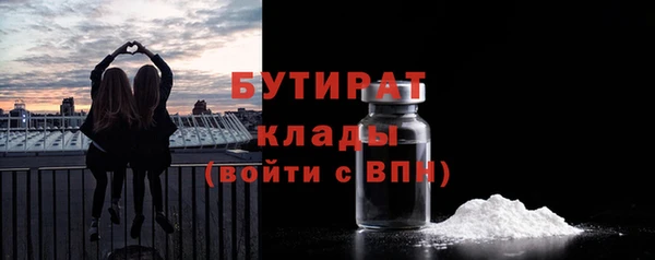 дурь Беломорск