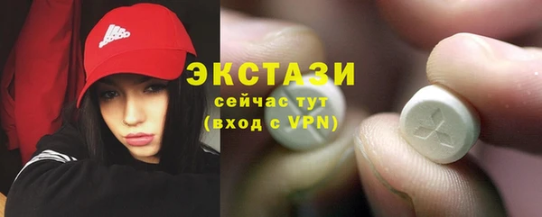 молекула духа Белокуриха