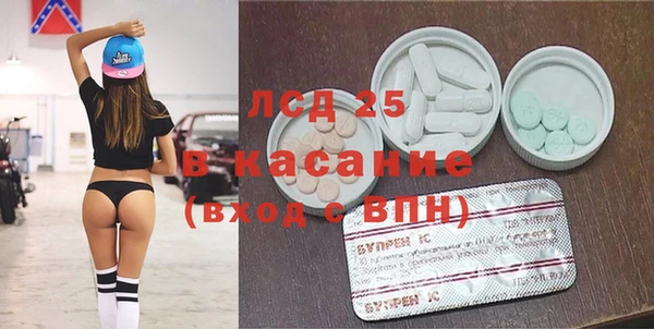 молекула духа Белокуриха