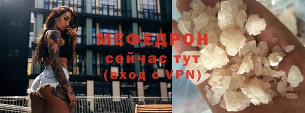 молекула духа Белокуриха