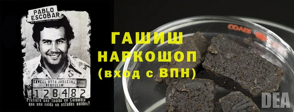 молекула духа Белокуриха