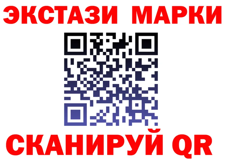 Ecstasy 99% ТОР это МЕГА Покровск