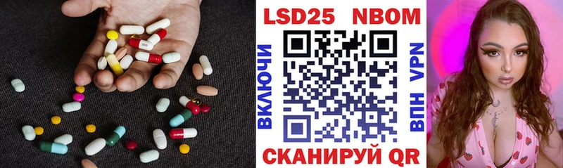 Лсд 25 экстази ecstasy  Покровск 