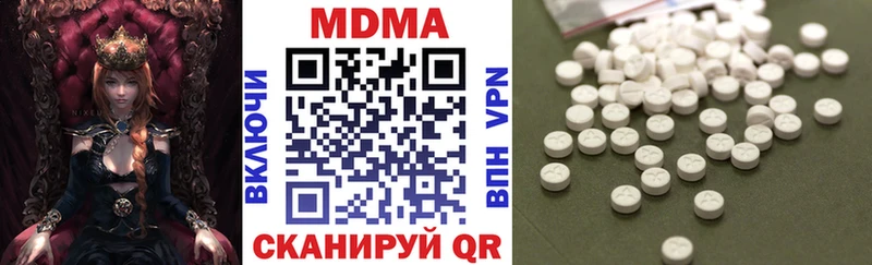 МДМА Molly  Покровск 