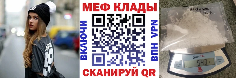 наркошоп  Покровск  МЯУ-МЯУ мяу мяу 