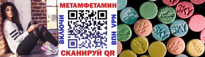 OMG tor  Покровск  Метамфетамин винт 