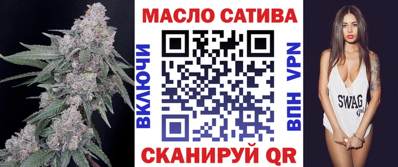 где купить наркоту  Покровск  MEGA ONION  ТГК гашишное масло 